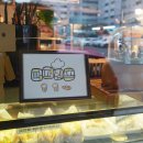 베이커리파파 이미지