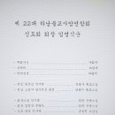 도솔원 이미지
