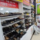 빅신발아울렛