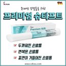 세곡스마일 네이버블로그