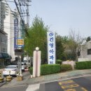 삼성.건영아파트후문 | 의정부 신곡동 건영아파트 Zigbang(삼성)비디오폰 교체 후기 사례 입니다.