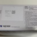 울산편한내과의원 이미지