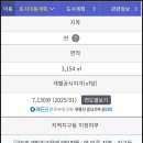 조은날공인중개사사무소 이미지