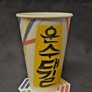 RE:제 6주차- 컵받침 디자인 이미지