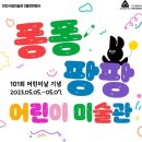 천안시립미술관 이미지