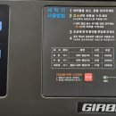 크린토피아코인워시대전 이미지