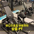 베스킨라빈스신도림