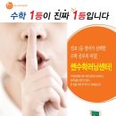 브라이튼학원 - 창원시 진해구 안골로 344 | 브라이튼학원