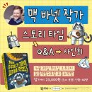 코뿔소책방