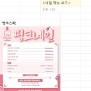 핑크네일 이미지