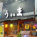 도림천 산책로3 이미지