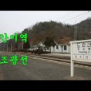 간이역 Daum카페