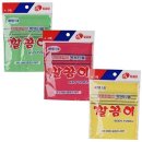 깔끔이 쇼핑하우