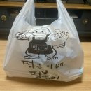 인천 주안 떡볶이맛집 떡군이네 신메뉴 간차떡볶이
