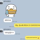 24년 아빠 생신모임 발렌타인 타임 이미지