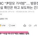 선거가 코앞인데 윤석열 장모 석방을 하겠냐고 으휴 이미지