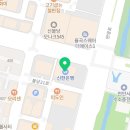 후생치과의원 이미지