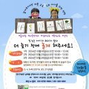 새동신 유치원 이미지