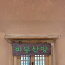 해암요도예공방 | 2025년 4월 20일(일) 해암요도예공방
