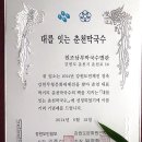 원조막국수별관 이미지