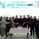하동축산업협동조합