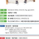 파란환경 이미지