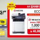 여주사무기 이미지