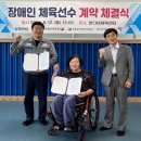 삼정이엔지