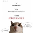 아현세탁소 | 잘 보니 .. 하니 ..