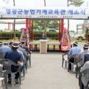 농업기술센터 농업기계교육관 이미지