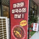 힙포원마운트점 | 🥢 일산 쌀국수 맛집 ‘힙포 원마운트점’ – 현지 감성 가득한 베트남 여행 한 그릇 🇻🇳