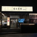 창평시장2(주차장) 이미지
