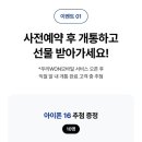 우리모바일 이미지