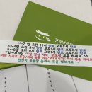 오고싶은경희한의원 | 경희바로 한의원 은비환 내돈내산 한달 3kg 감량후기, 부작용 솔직후기