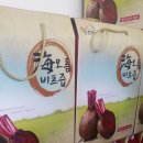 해오름영농조합법인 이미지