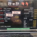 대구 북구 막창맛집 찬앤찬막창 세 번 가보고 느낀 후기