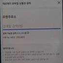 유원주유소 이미지