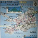 우림장민박