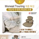 (주)네오젬 이미지