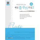 반주가 - 제주시 | 반주가