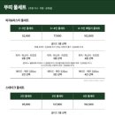뚜띠파스타 이미지