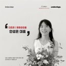 더조은유통 이미지