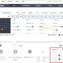 (주)이마트 진접점 이미지