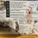 축복상회