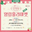 핸드리의아지트