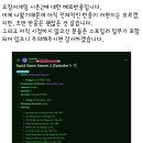 넷플릭스 오징어게임 시즌2 공개, 해외반응 [스포주의] 이미지