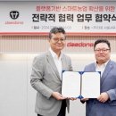 대동유통