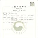 (주)가온메디칼시스템 이미지