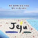 서우봉사우나 네이버블로그