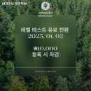 비하이브영어학원 - 춘천시 방송길 77 | 비하이브영어학원
